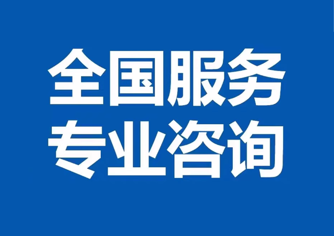 新县封存公积金代提