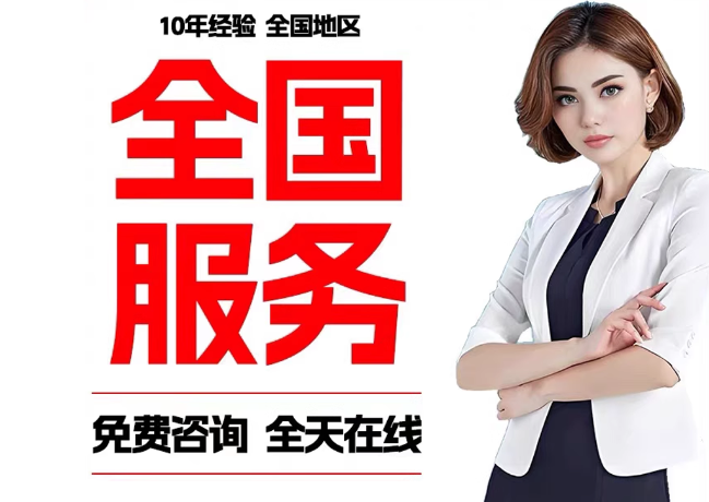 新县在职公积金代提